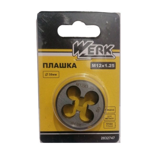 Плашка Werk M12x1.25,38x13мм, 1шт. Фото