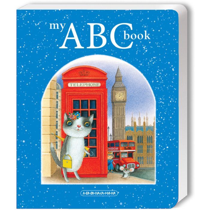 Книга А-ба-ба-га-ла-ма-га My ABC book. Англійська абетка Фото