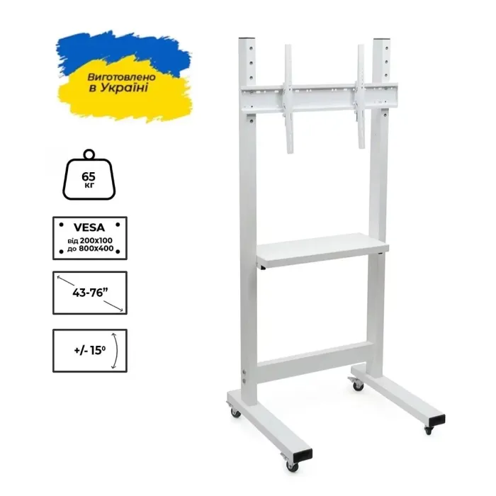 Стойка презентационная Sector T7 White Фото