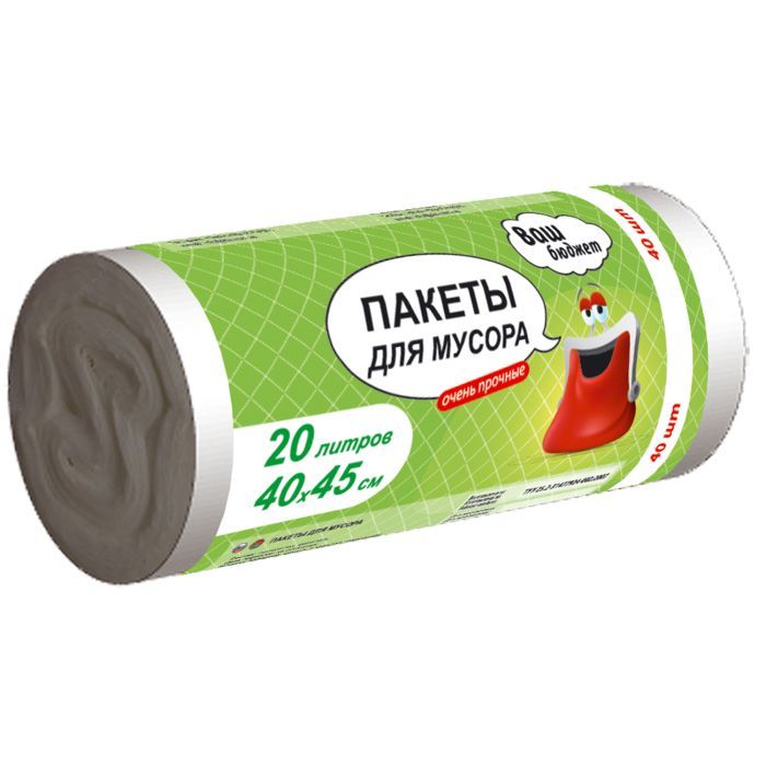 Пакеты для мусора Ваш бюджет 20 л 40 шт. Фото
