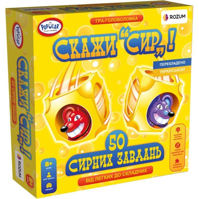 Настольная игра Rozum Скажи "Сир"! Фото