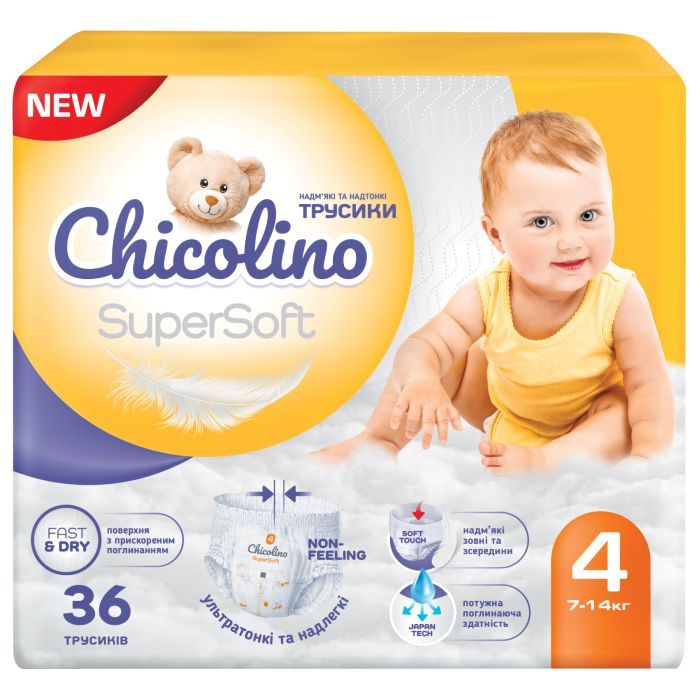 Подгузники Chicolino Super Soft Розмір 4 (7-14кг) 36 шт Фото