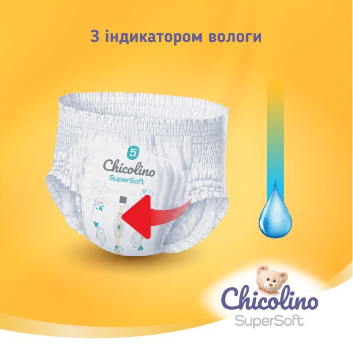 Подгузники Chicolino Super Soft Розмір 4 (7-14кг) 36 шт Фото 1