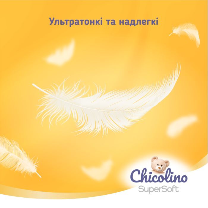 Подгузники Chicolino Super Soft Розмір 4 (7-14кг) 36 шт Фото 2