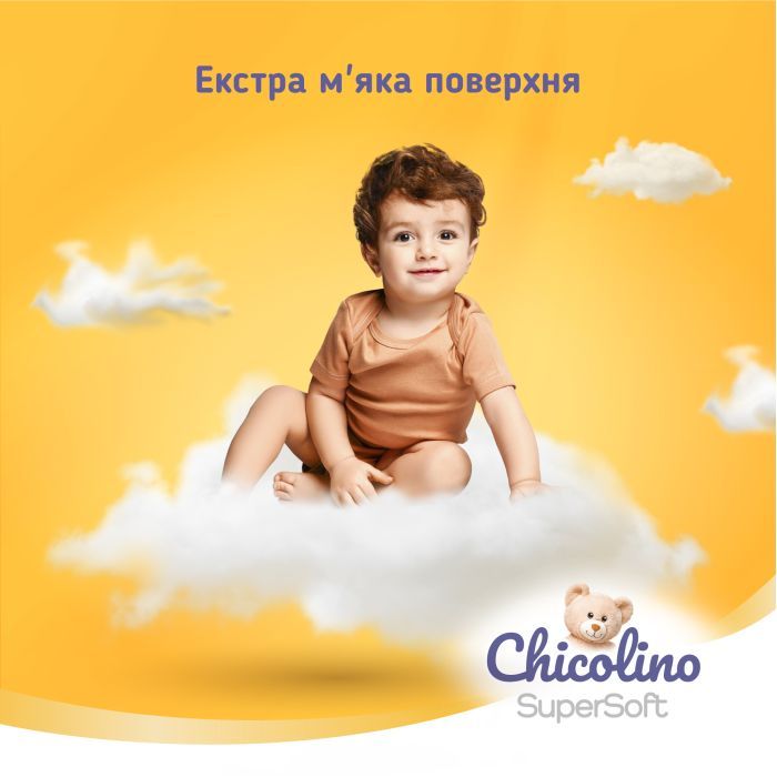 Подгузники Chicolino Super Soft Розмір 4 (7-14кг) 36 шт Фото 3