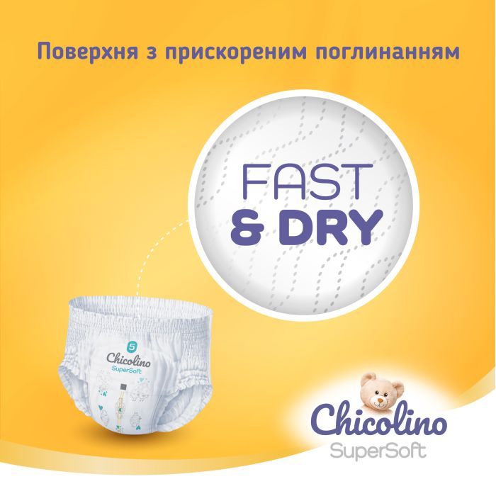 Подгузники Chicolino Super Soft Розмір 4 (7-14кг) 36 шт Фото 6