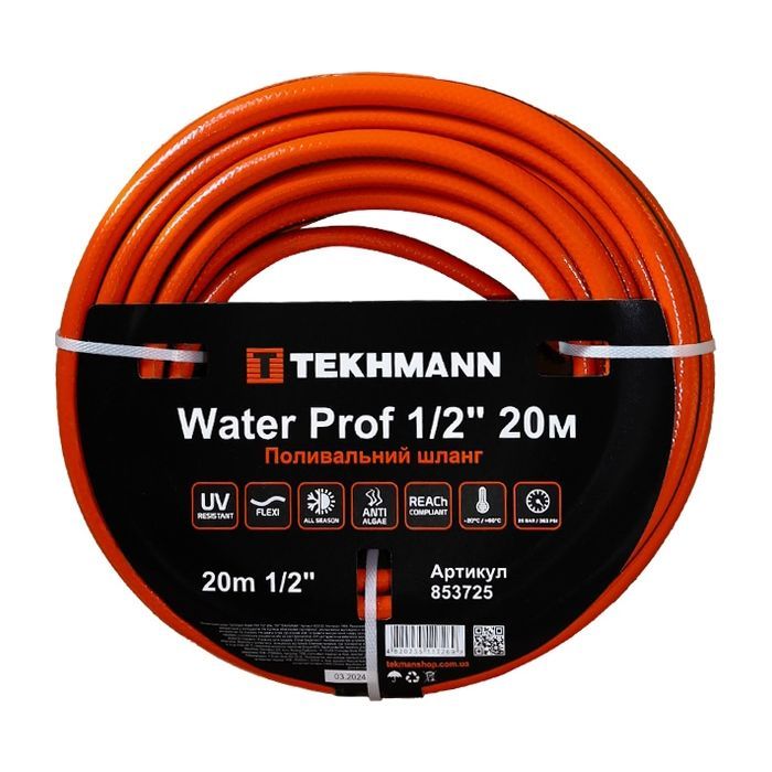 Поливочный шланг Tekhmann Water Prof 1/2'' 20 м Фото