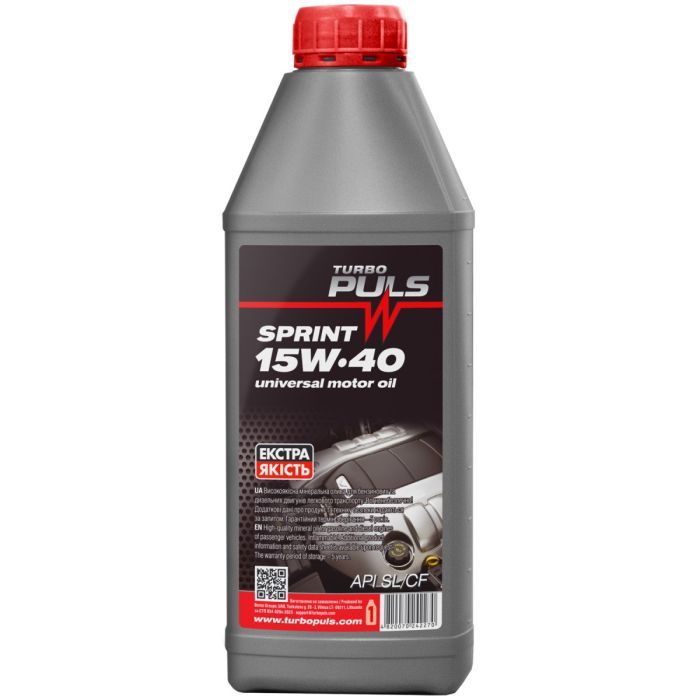 Моторное масло TURBO PULS Sprint 15W-40, 0,85л Фото