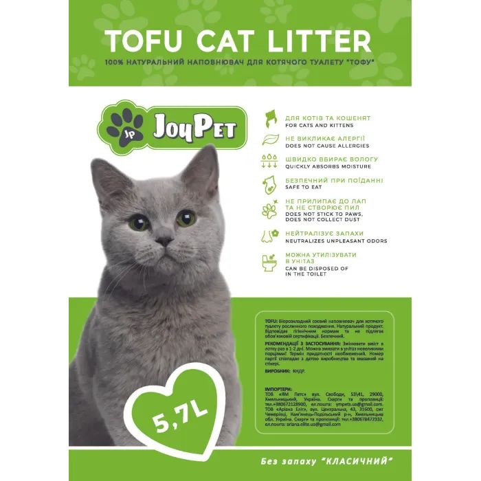 Наполнитель для туалета JOYPET TOFU Класичний 5.7 л Фото