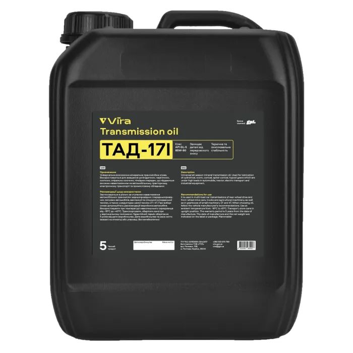 Трансмиссионное масло VIRA ТАД-17І GL-5 85W-90 5 л Фото