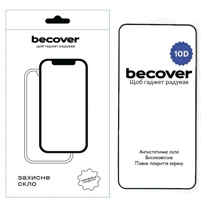Стекло защитное BeCover Nothing Phone (2) 10D Black Фото