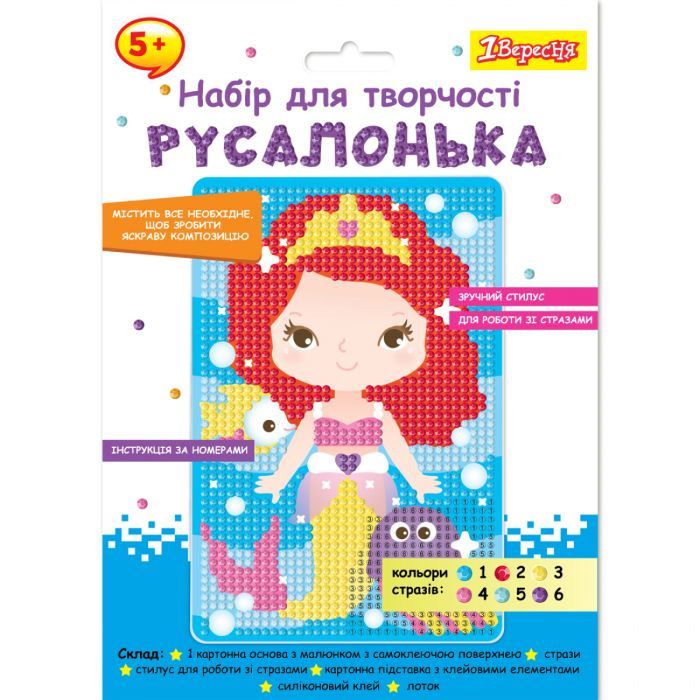 Набор для творчества 1 вересня Русалонька Алмазна мозаїка Фото