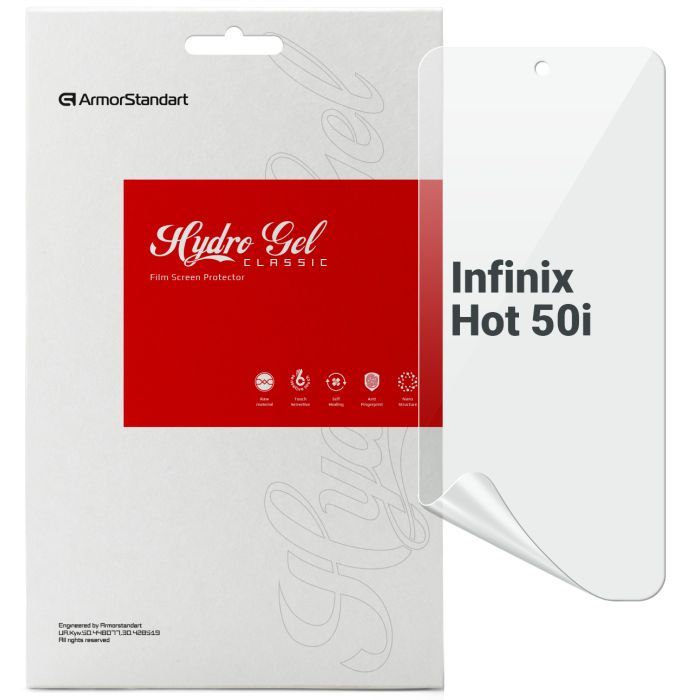 Пленка защитная Armorstandart Infinix Hot 50i Фото