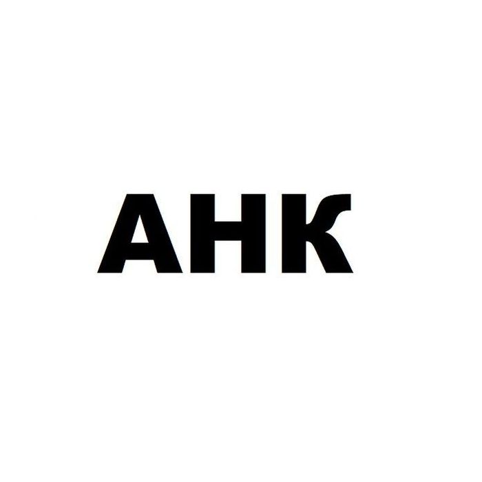 Дополнительное оборудование для картриджей AHK Лоток Canon MF112, FE8-6602 Фото