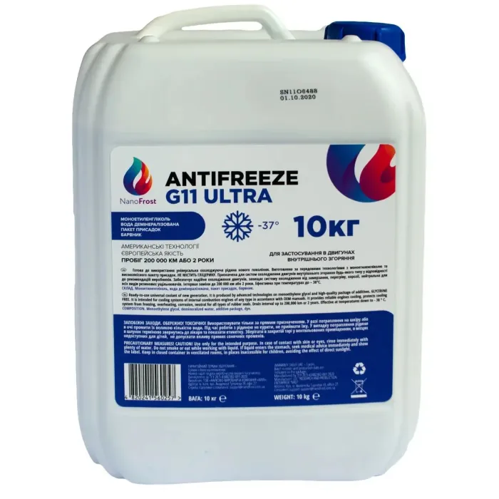 Антифриз NanoFrost G11 Ultra синій, 10кг Фото
