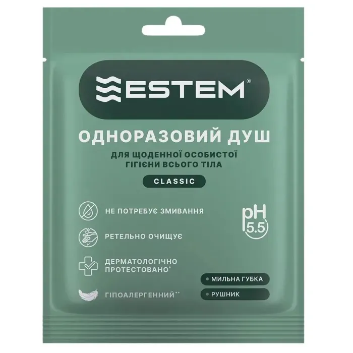 Одноразовый душ Estem Classic Фото