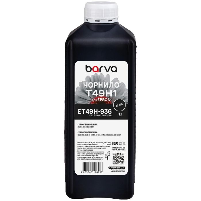 Чернила Barva Epson T49H 1л, Pigm, Black Фото