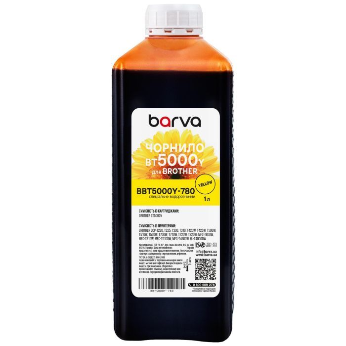Чернила Barva Brother BT5000Y 1 л Фото