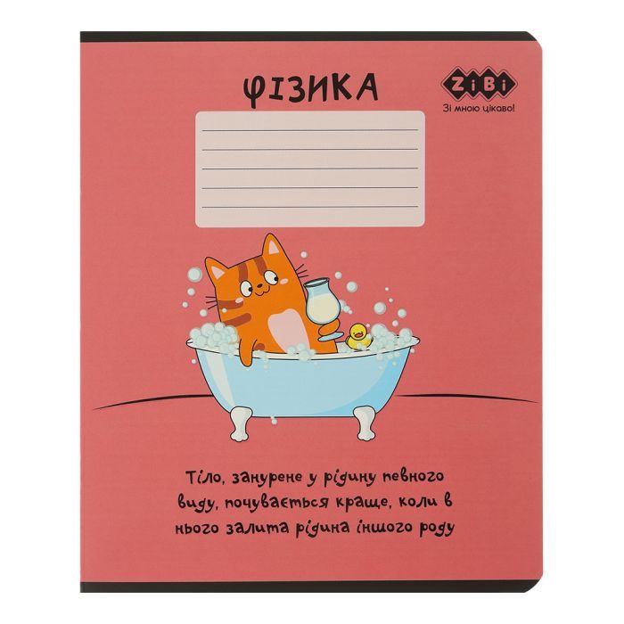 Тетрадь ZiBi предметний CUTE CAT, 36 аркушів, клітинка, фізика Фото