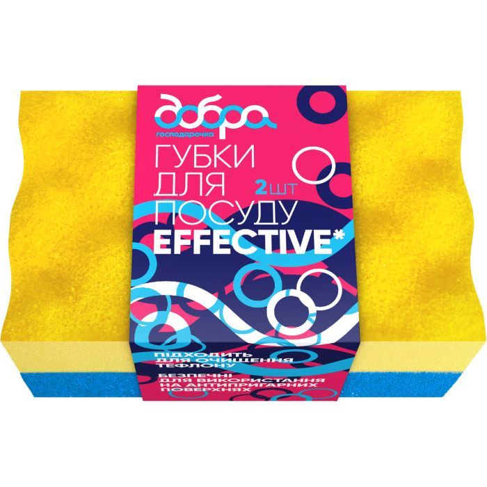 Губки кухонные Добра Господарочка Effective 2 шт. Фото