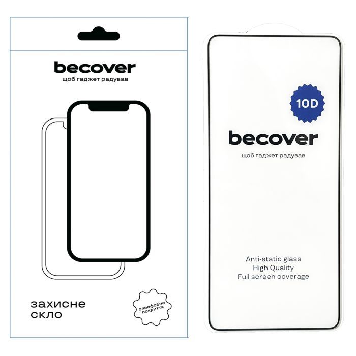 Стекло защитное BeCover Xiaomi Redmi A5 4G 10D Black Фото