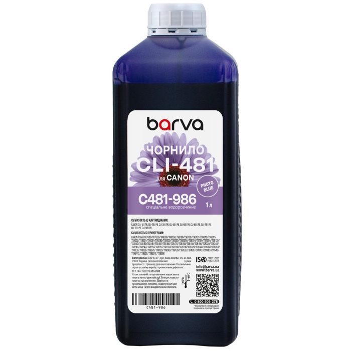 Чернила Barva Canon CLI-481 1L PB, water-soluble Фото