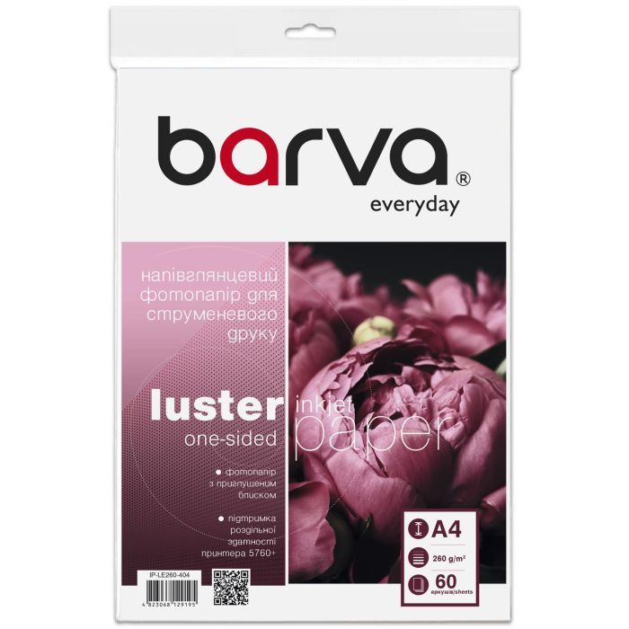 Фотобумага Barva A4, Everyday, half-glossy, 260 g/m2, 60c Фото