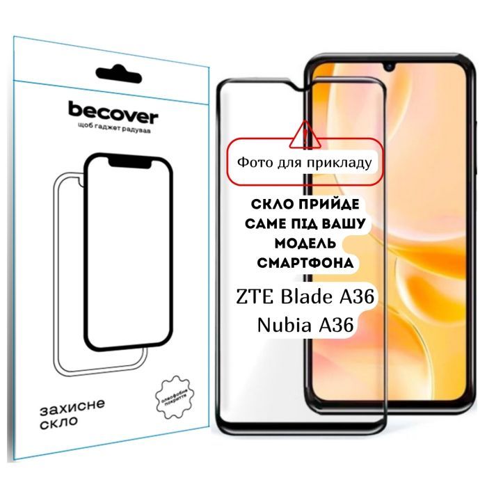 Стекло защитное BeCover ZTE Blade A36 / Nubia A36 Black Фото