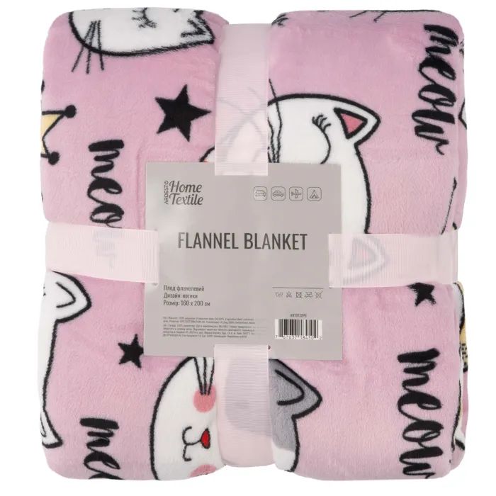 Плед Ardesto Flannel 100% полиэстер, котики 160х200 см Фото