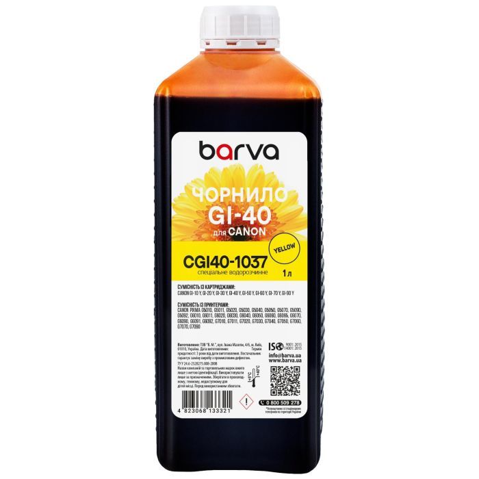 Чернила Barva Canon GI-40 1 л, yellow special Фото