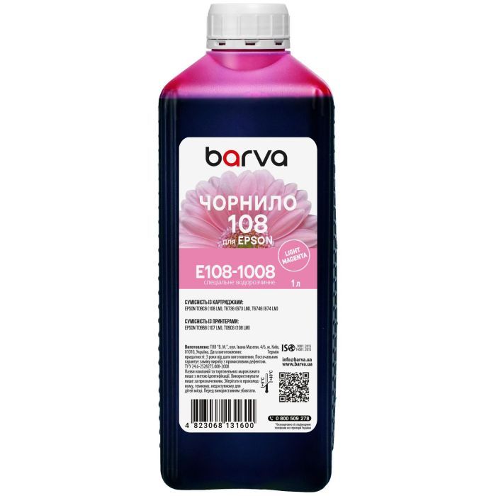 Чернила Barva Epson 108 1 л, light magenta, special Фото