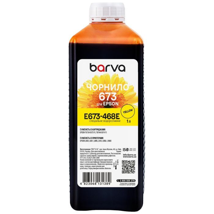 Чернила Barva Epson 673 1 л, special, yellow Фото