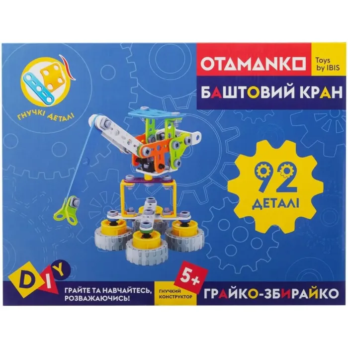 Конструктор Otamanko гибкий Грайко-собиратель 92 детали Фото